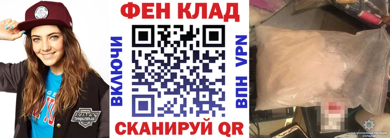 даркнет сайт  Щёлкино  АМФЕТАМИН VHQ 