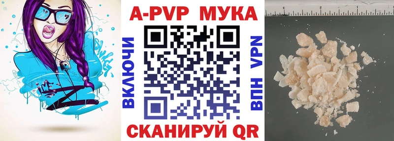 Alpha-PVP VHQ Щёлкино