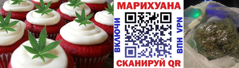Canna-Cookies марихуана  Щёлкино 