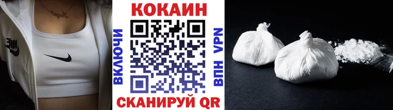блэк спрут маркетплейс  Щёлкино  Cocaine Колумбийский 