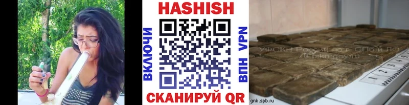 ГАШИШ убойный Щёлкино