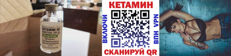 КЕТАМИН ketamine  маркетплейс телеграм  Щёлкино 