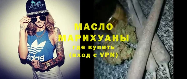 сатива Армянск