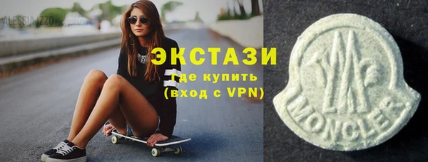 сатива Армянск