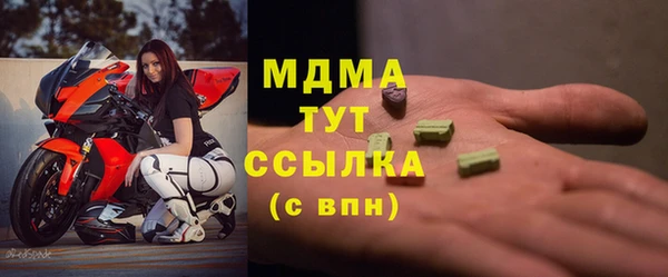 сатива Армянск