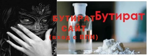 сатива Армянск