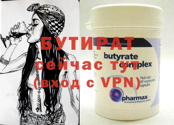 а пвп мука Аркадак