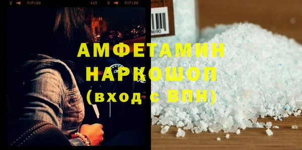 а пвп мука Аркадак