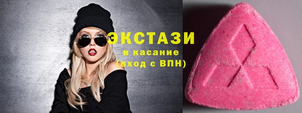 сатива Армянск