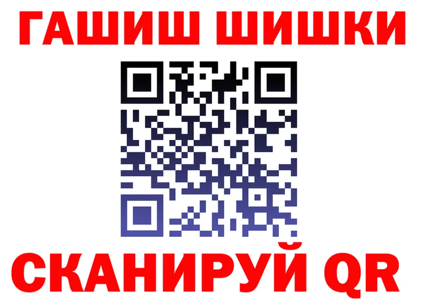 ГАШ Premium ТОР это omg Щёлкино