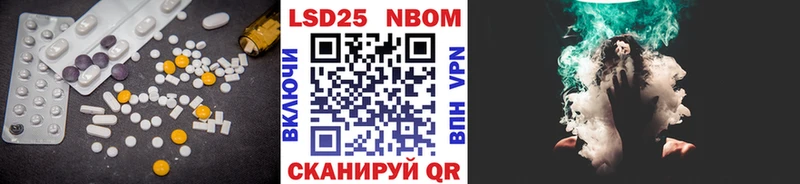 LSD-25 экстази кислота  Щёлкино 