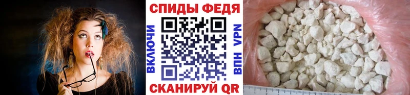 МЕГА ссылки  Щёлкино  Метамфетамин кристалл 