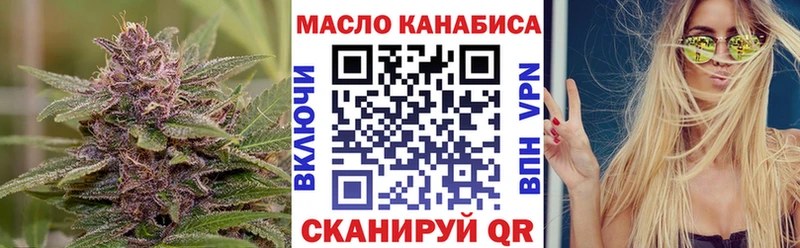 ТГК жижа  Щёлкино 